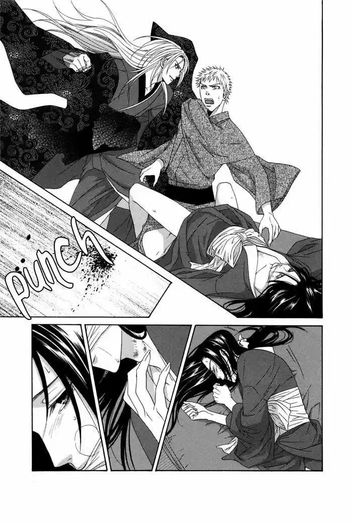 Me de Shireru Yoru no Junjou (2007) - Capítulo 8 - Página 23 - LectorTMOo
