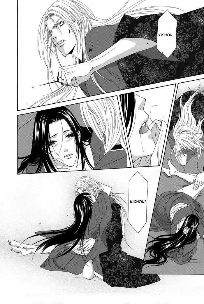 Me de Shireru Yoru no Junjou (2007) - Capítulo 8 - Página 24 - LectorTMOo