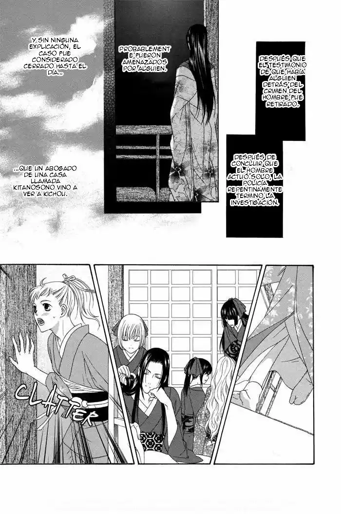 Me de Shireru Yoru no Junjou (2007) - Capítulo 8 - Página 27 - LectorTMOo