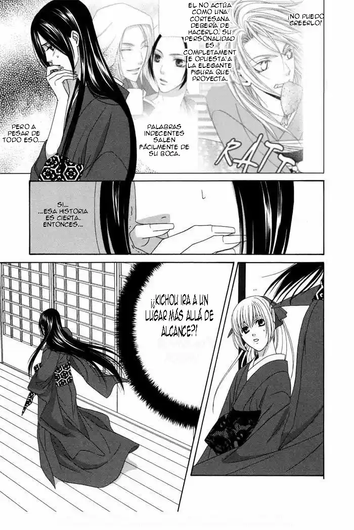 Me de Shireru Yoru no Junjou (2007) - Capítulo 8 - Página 29 - LectorTMOo