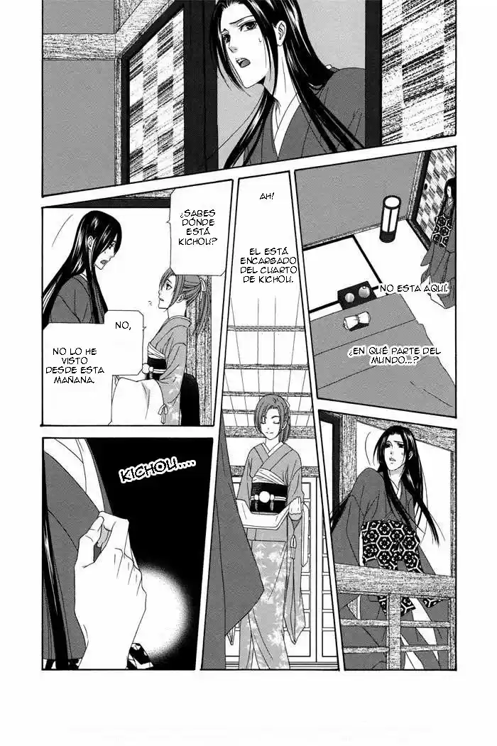 Me de Shireru Yoru no Junjou (2007) - Capítulo 8 - Página 30 - LectorTMOo
