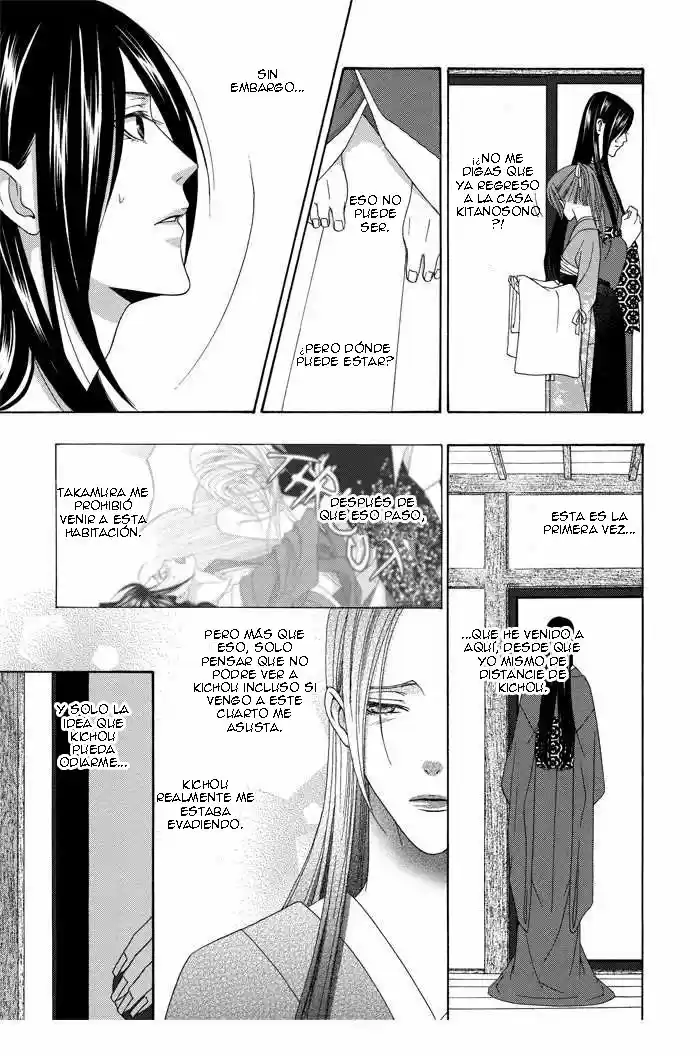 Me de Shireru Yoru no Junjou (2007) - Capítulo 8 - Página 31 - LectorTMOo