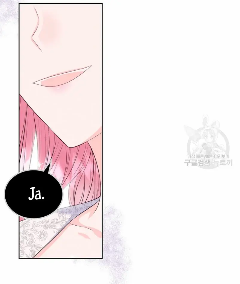 Me divorciaré del hermano Siscon de la protagonista femenina (2023) - Capítulo 12 - Página 21 - LectorTMOo