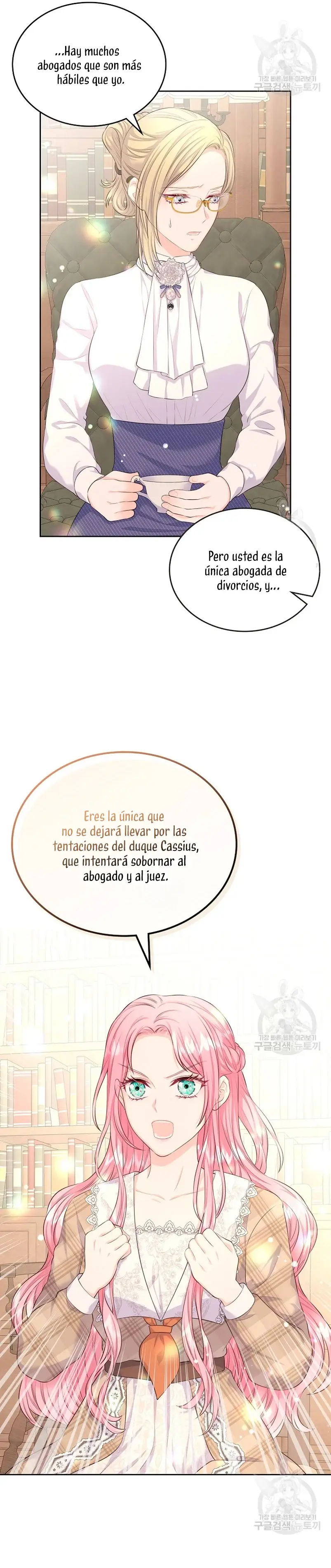 Me divorciaré del hermano Siscon de la protagonista femenina (2023) - Capítulo 15 - Página 16 - LectorTMOo