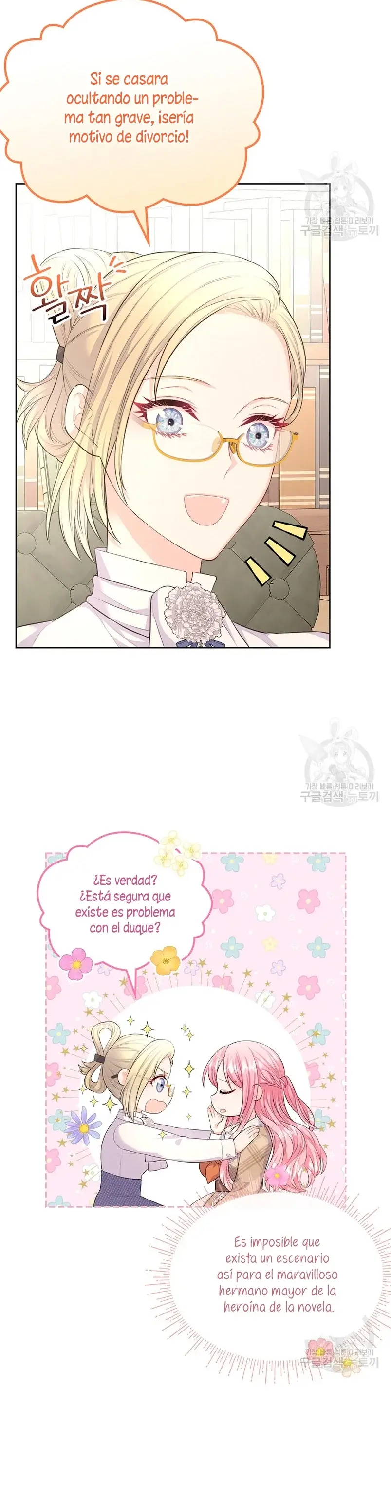 Me divorciaré del hermano Siscon de la protagonista femenina (2023) - Capítulo 15 - Página 23 - LectorTMOo