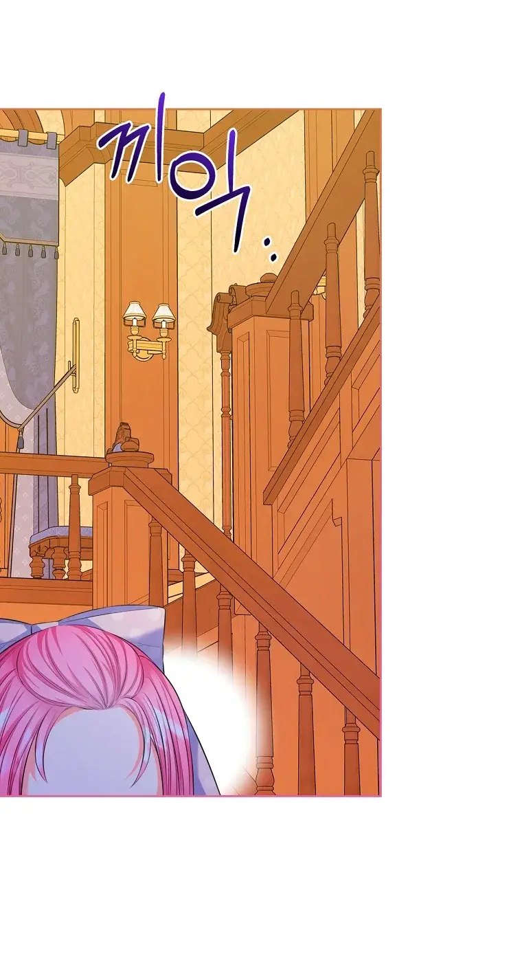 Me divorciaré del hermano Siscon de la protagonista femenina (2023) - Capítulo 19 - Página 58 - LectorTMOo