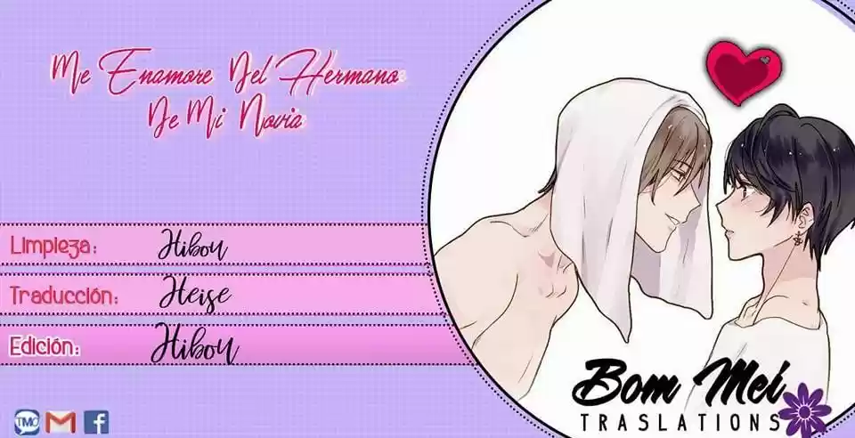 Me Enamoré Del Hermano De Mi Novia (2017) - Capítulo 8 - Página 1 - LectorTMOo