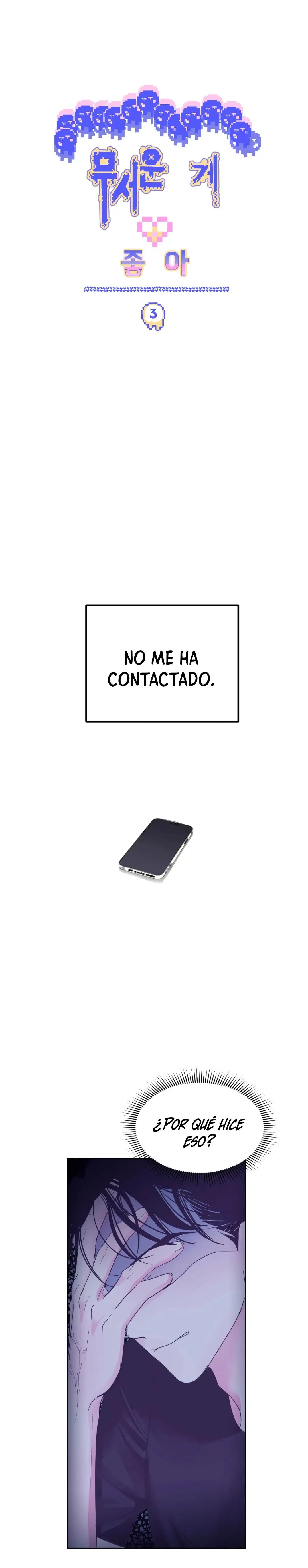 Me gusta tener miedo! - Capítulo 3 - Página 5 - LectorTMOo
