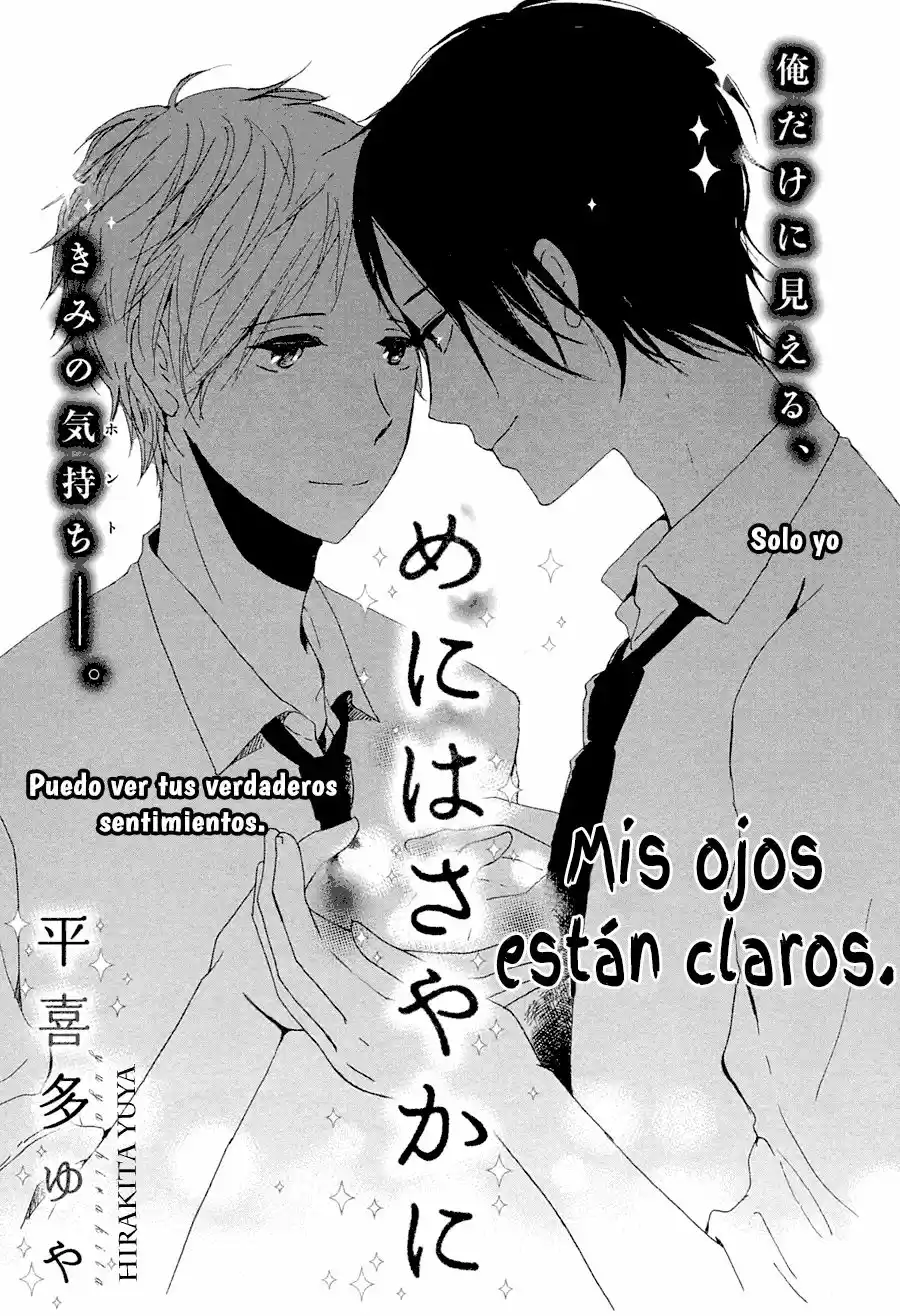 Me ni wa Sayaka ni (2012) - Capítulo 1 - Página 3 - LectorTMOo