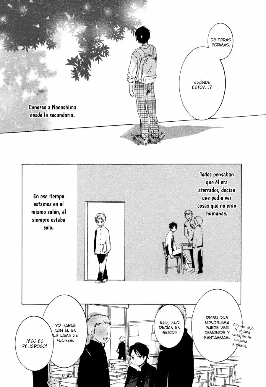 Me ni wa Sayaka ni (2012) - Capítulo 1 - Página 11 - LectorTMOo