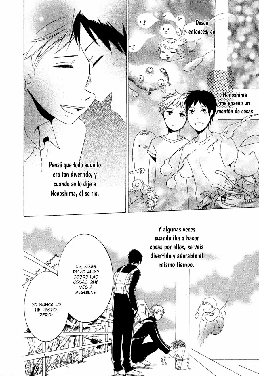 Me ni wa Sayaka ni (2012) - Capítulo 1 - Página 18 - LectorTMOo