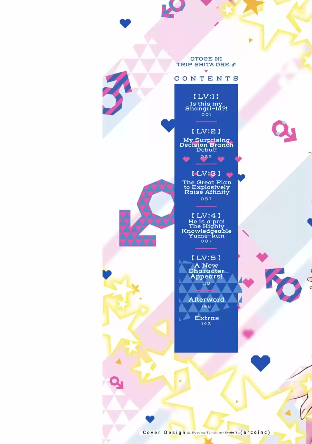 Me tropecé con un juego de Otome (2019) - Capítulo 1 - Página 2 - LectorTMOo