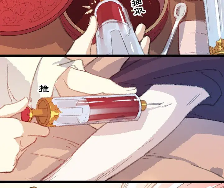Medical Martial Arts - Capítulo 23 - Página 4 - LectorTMOo