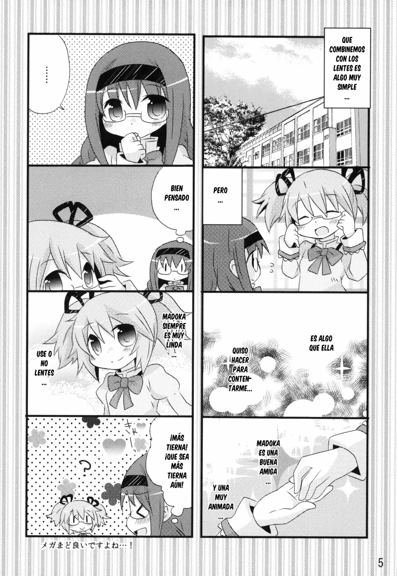 MEGA×MEGA (Puella Magi Madoka Magica) - Capítulo 1 - Página 4 - LectorTMOo