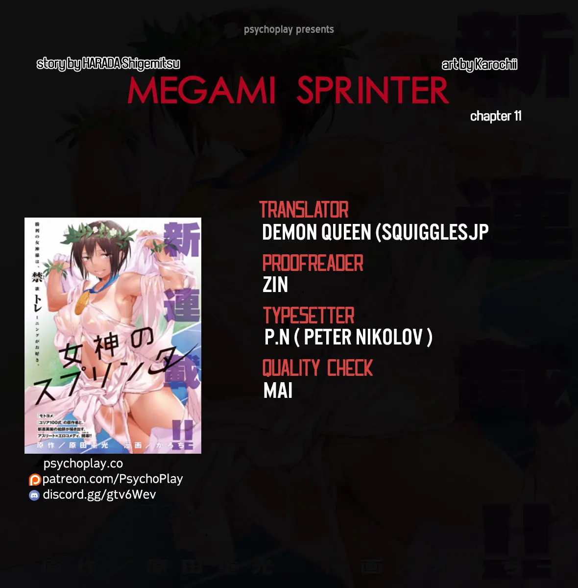 Megami no Sprinter (2018) - Capítulo 11 - Página 4 - LectorTMOo