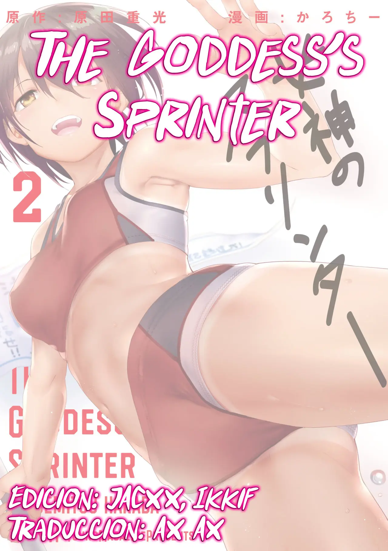 Megami no Sprinter (2018) - Capítulo 13 - Página 32 - LectorTMOo