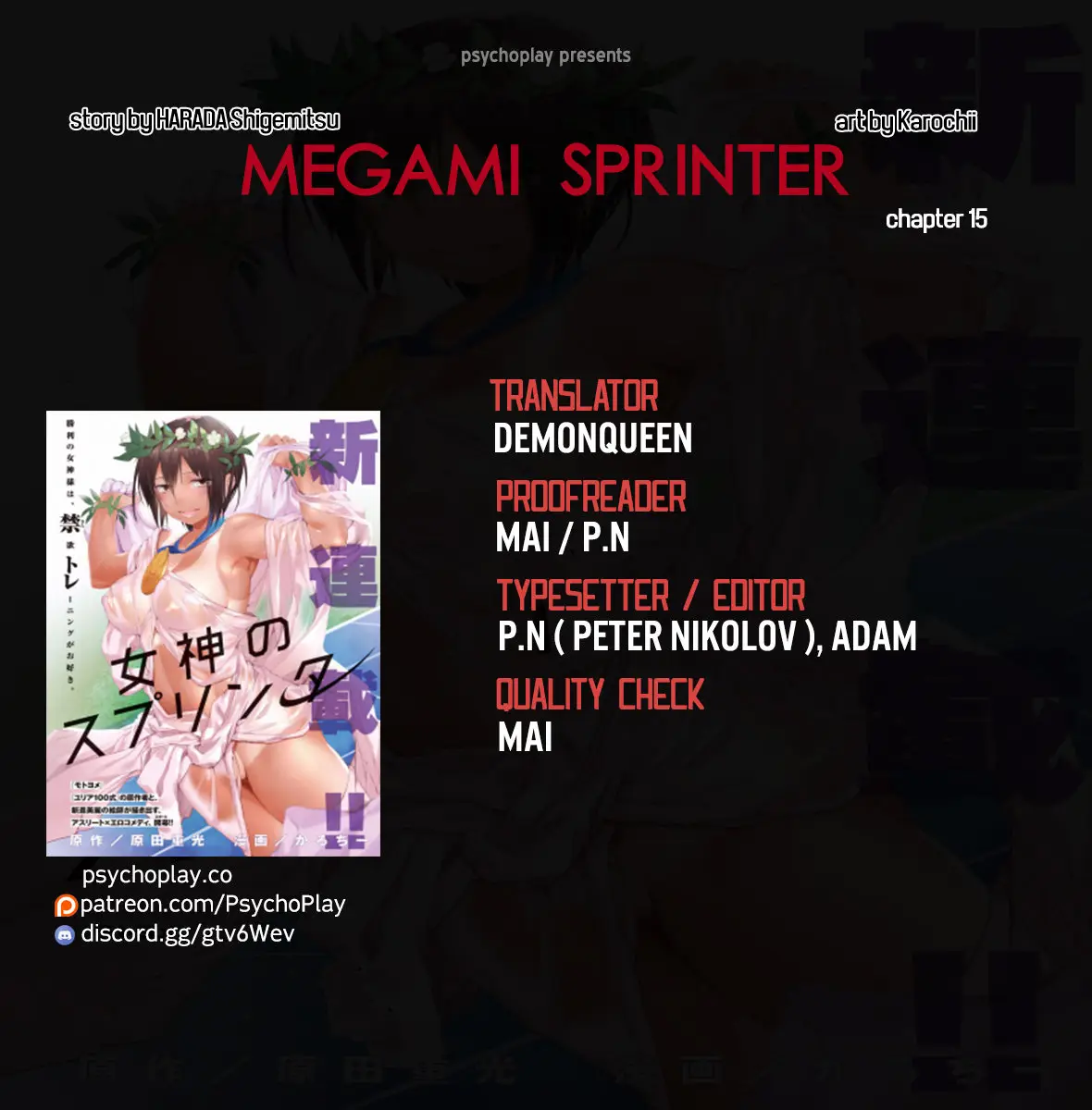Megami no Sprinter (2018) - Capítulo 15 - Página 31 - LectorTMOo