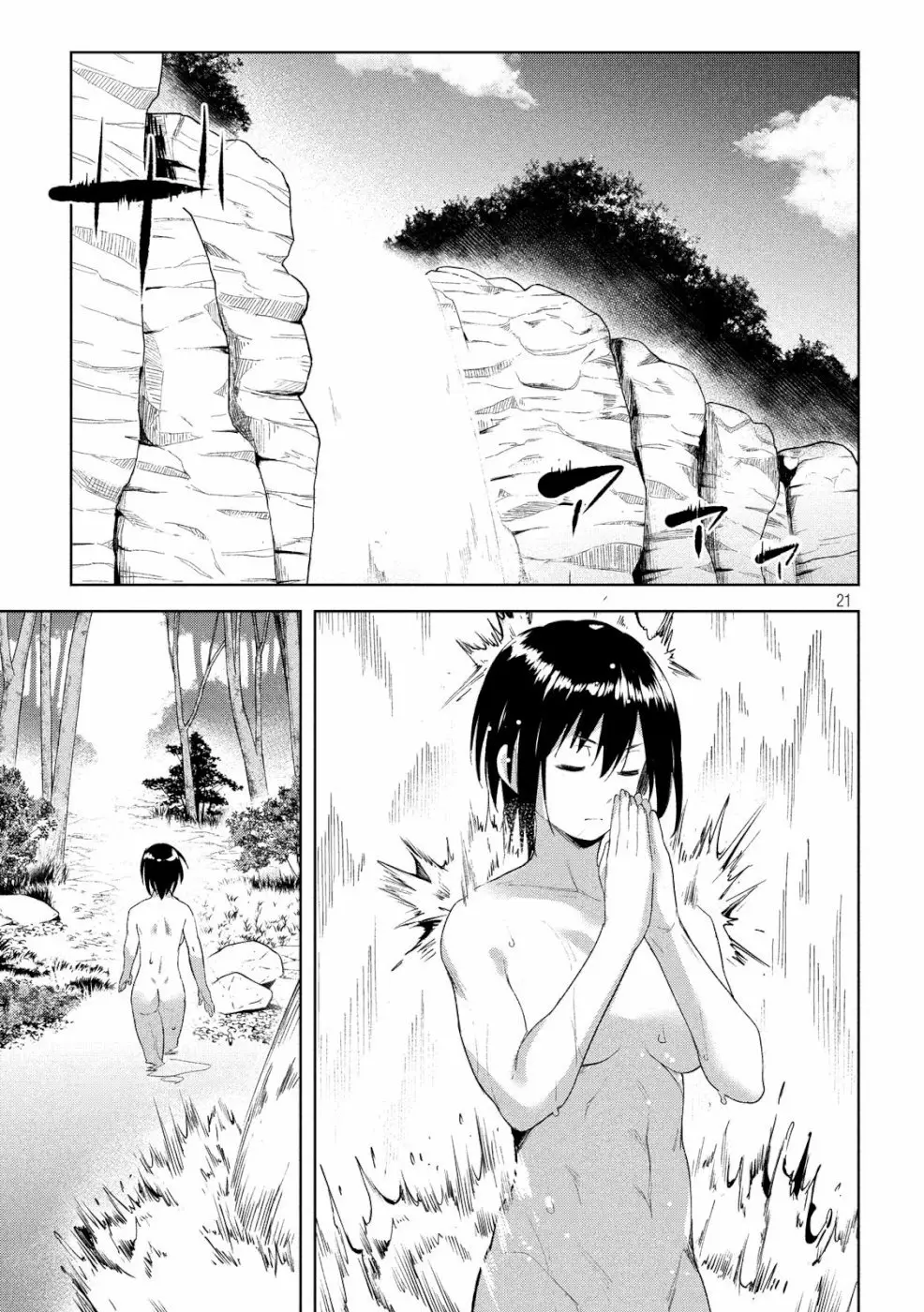 Megami no Sprinter (2018) - Capítulo 21 - Página 27 - LectorTMOo
