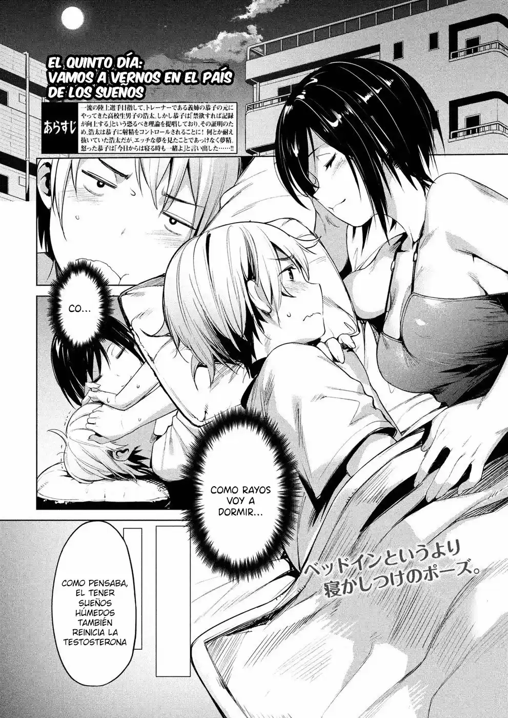 Megami no Sprinter (2018) - Capítulo 5 - Página 3 - LectorTMOo