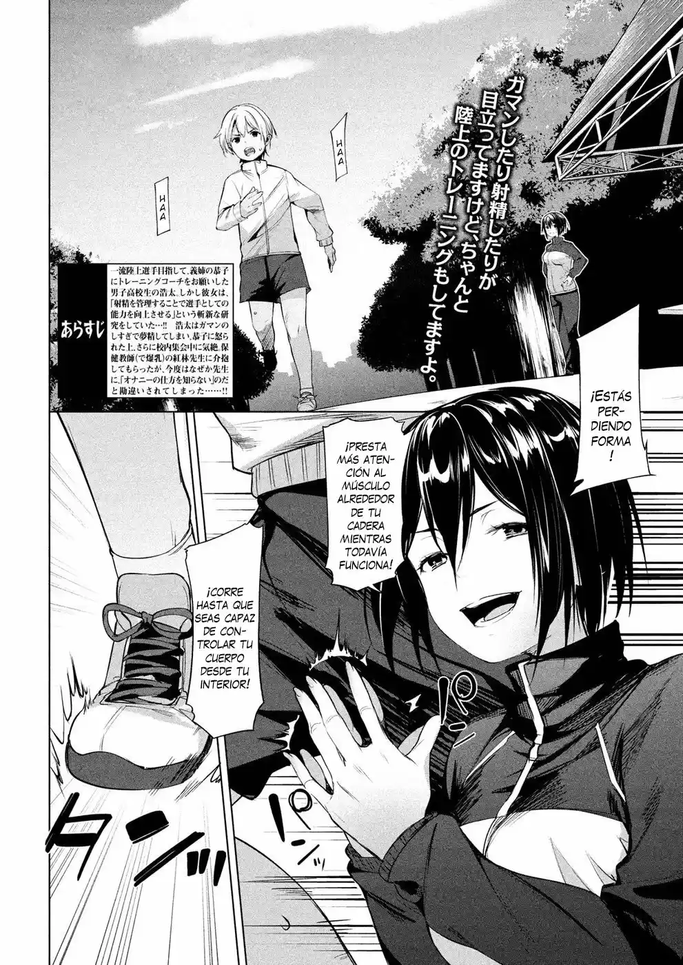 Megami no Sprinter (2018) - Capítulo 6 - Página 3 - LectorTMOo