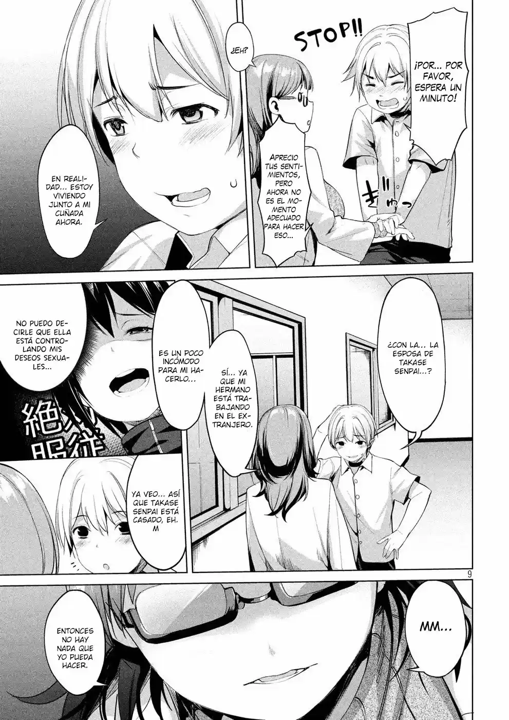Megami no Sprinter (2018) - Capítulo 6 - Página 10 - LectorTMOo