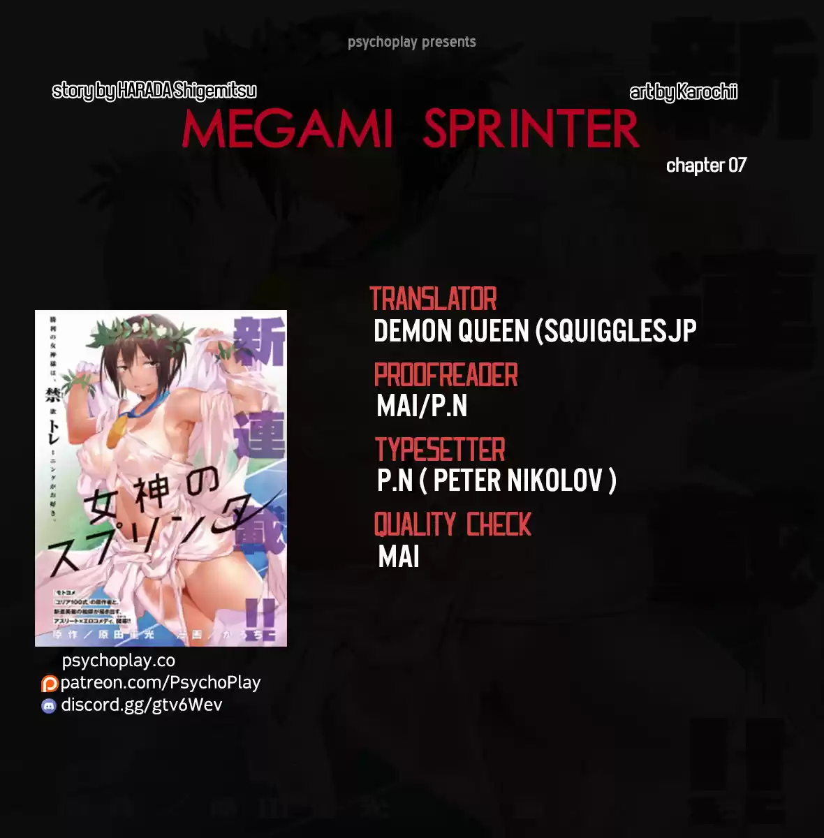Megami no Sprinter (2018) - Capítulo 7 - Página 2 - LectorTMOo