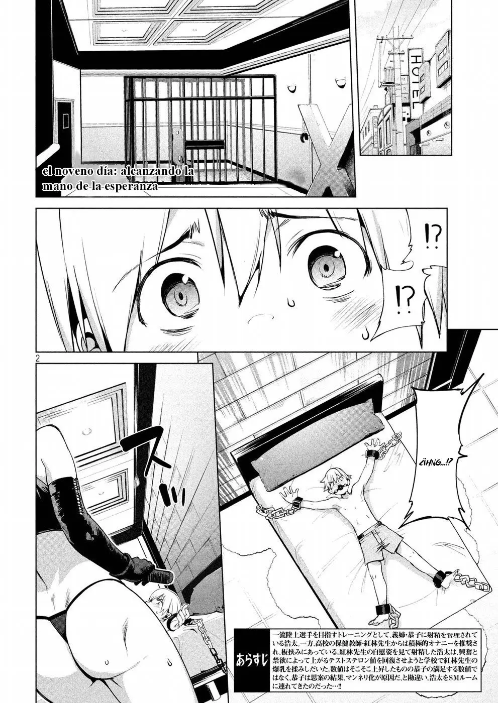 Megami no Sprinter (2018) - Capítulo 9 - Página 6 - LectorTMOo