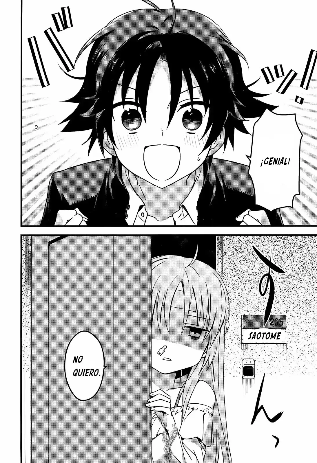 Megami-ryou no Ryoubo-kun. (2017) - Capítulo 1.2 - Página 5 - LectorTMOo