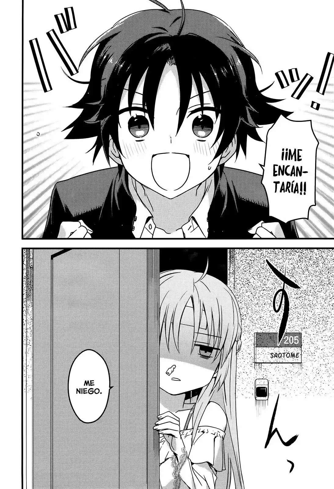 Megami-ryou no Ryoubo-kun. (2017) - Capítulo 1 - Página 22 - LectorTMOo