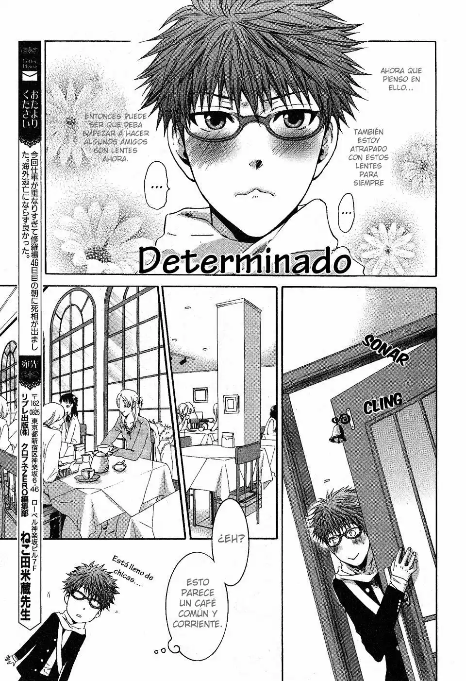 Megane Cafe Glass (2008) - Capítulo 1 - Página 10 - LectorTMOo