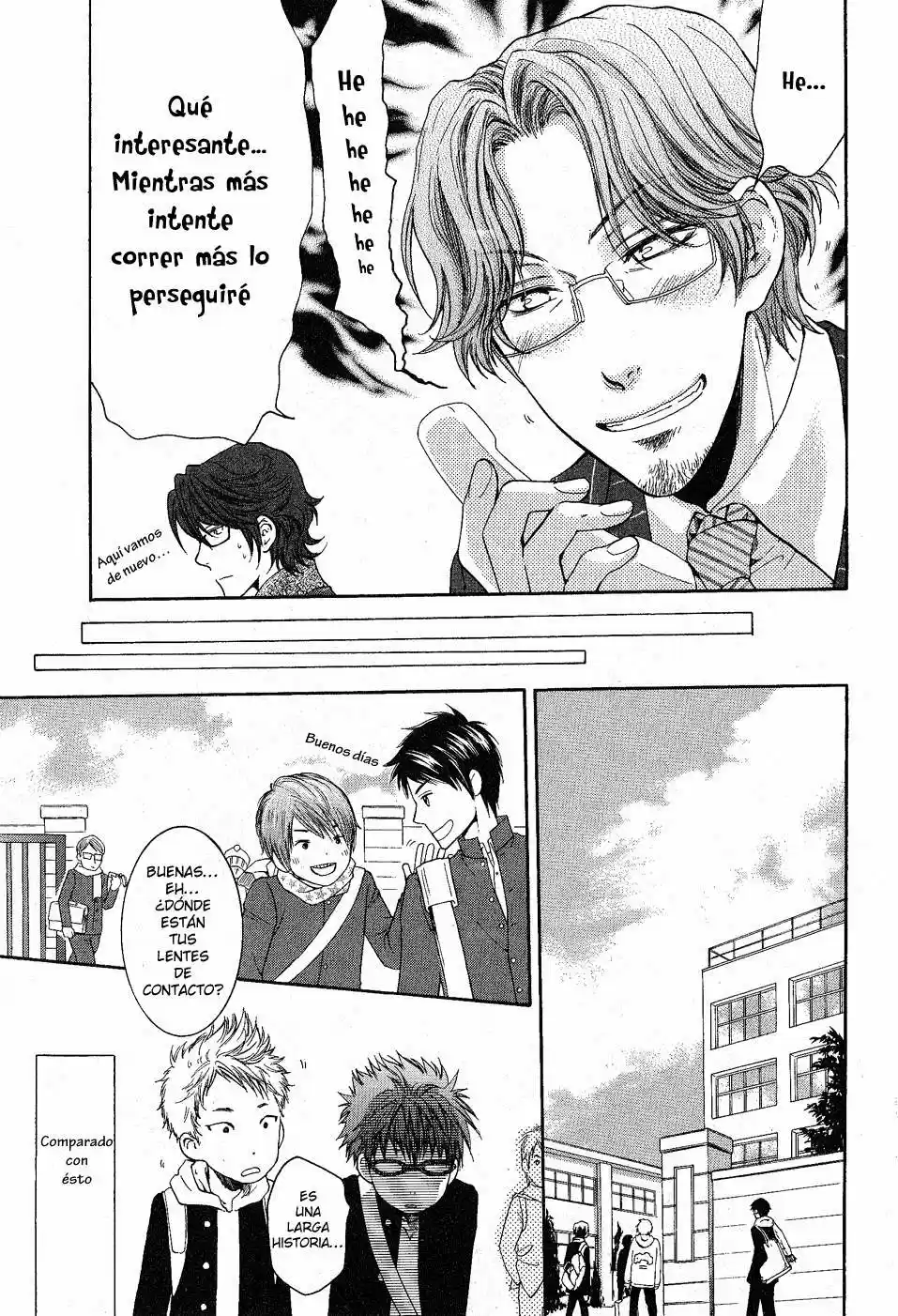 Megane Cafe Glass (2008) - Capítulo 1 - Página 30 - LectorTMOo