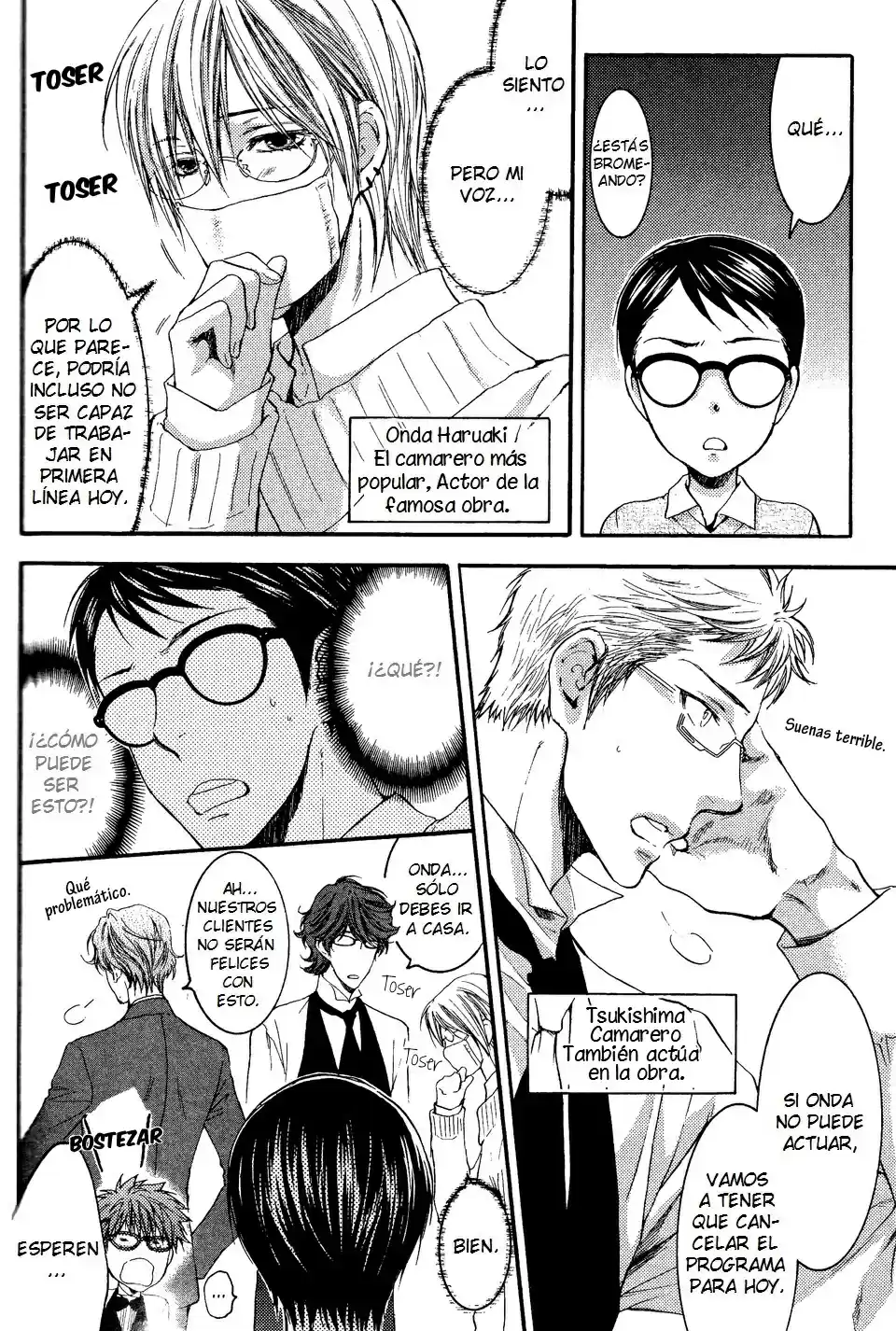 Megane Cafe Glass (2008) - Capítulo 3 - Página 6 - LectorTMOo