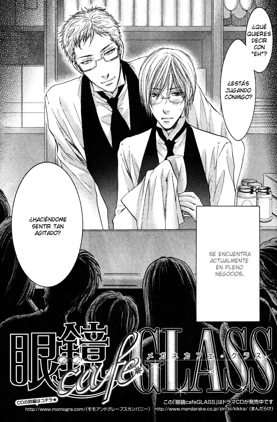 Megane Cafe Glass (2008) - Capítulo 4 - Página 4 - LectorTMOo