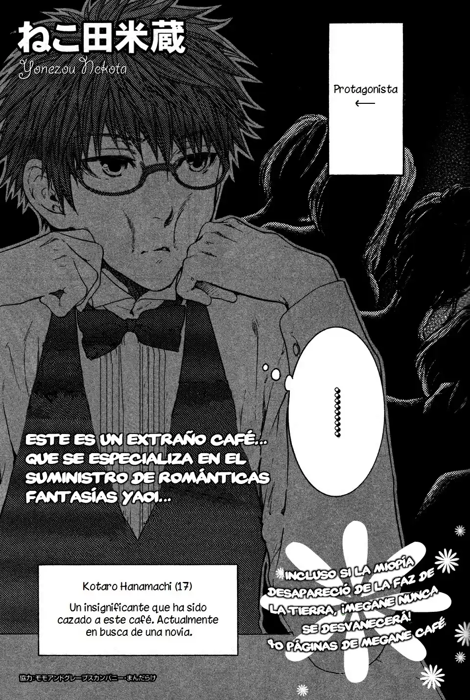 Megane Cafe Glass (2008) - Capítulo 4 - Página 5 - LectorTMOo