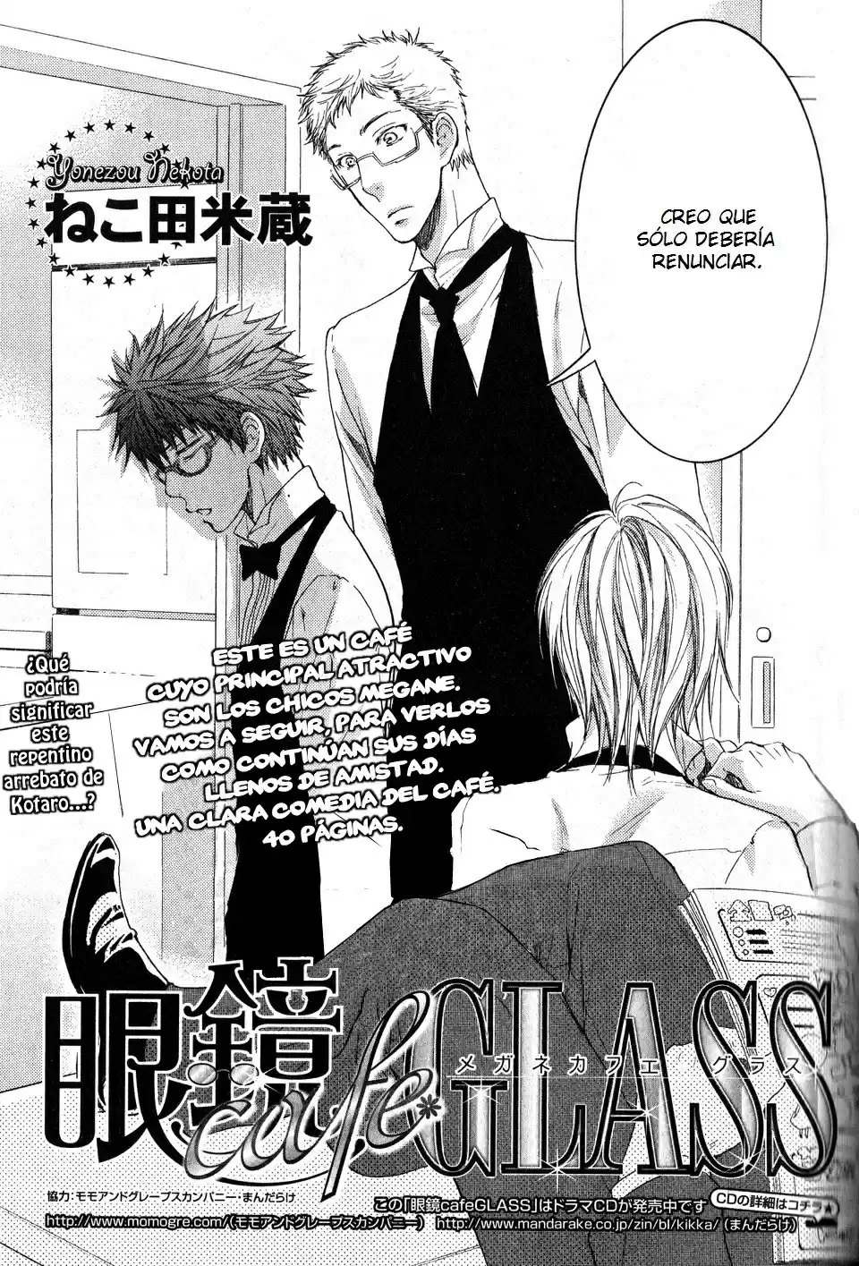 Megane Cafe Glass (2008) - Capítulo 5 - Página 7 - LectorTMOo
