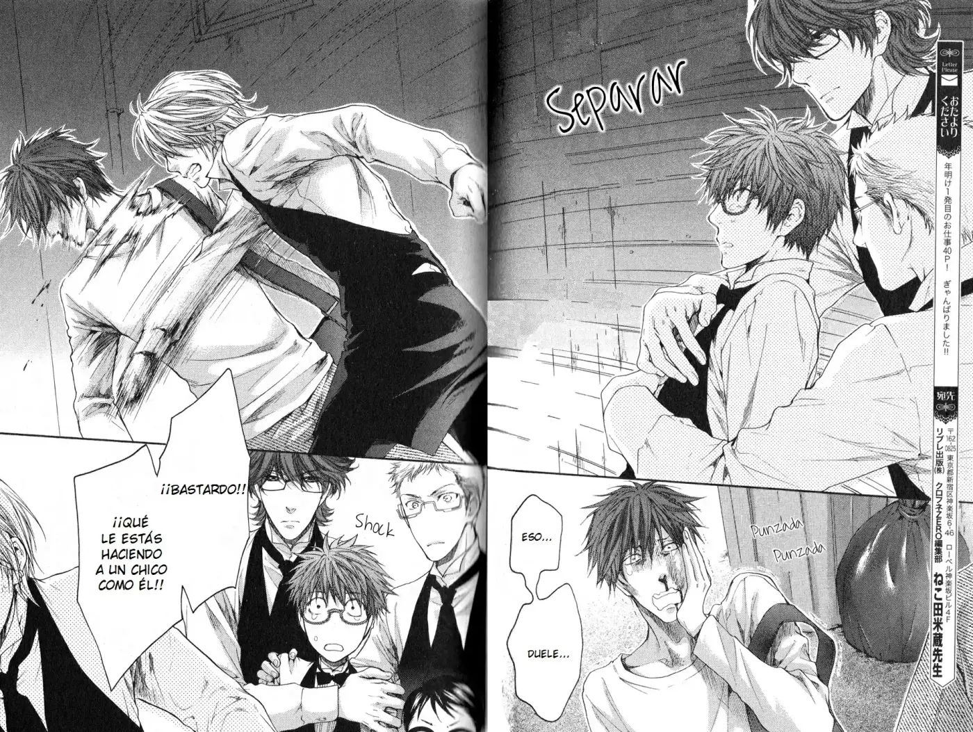 Megane Cafe Glass (2008) - Capítulo 5 - Página 34 - LectorTMOo