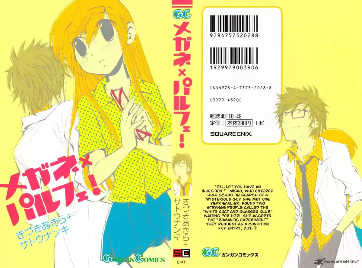 Megane x Parfait (2006) - Capítulo 1 - Página 7 - LectorTMOo