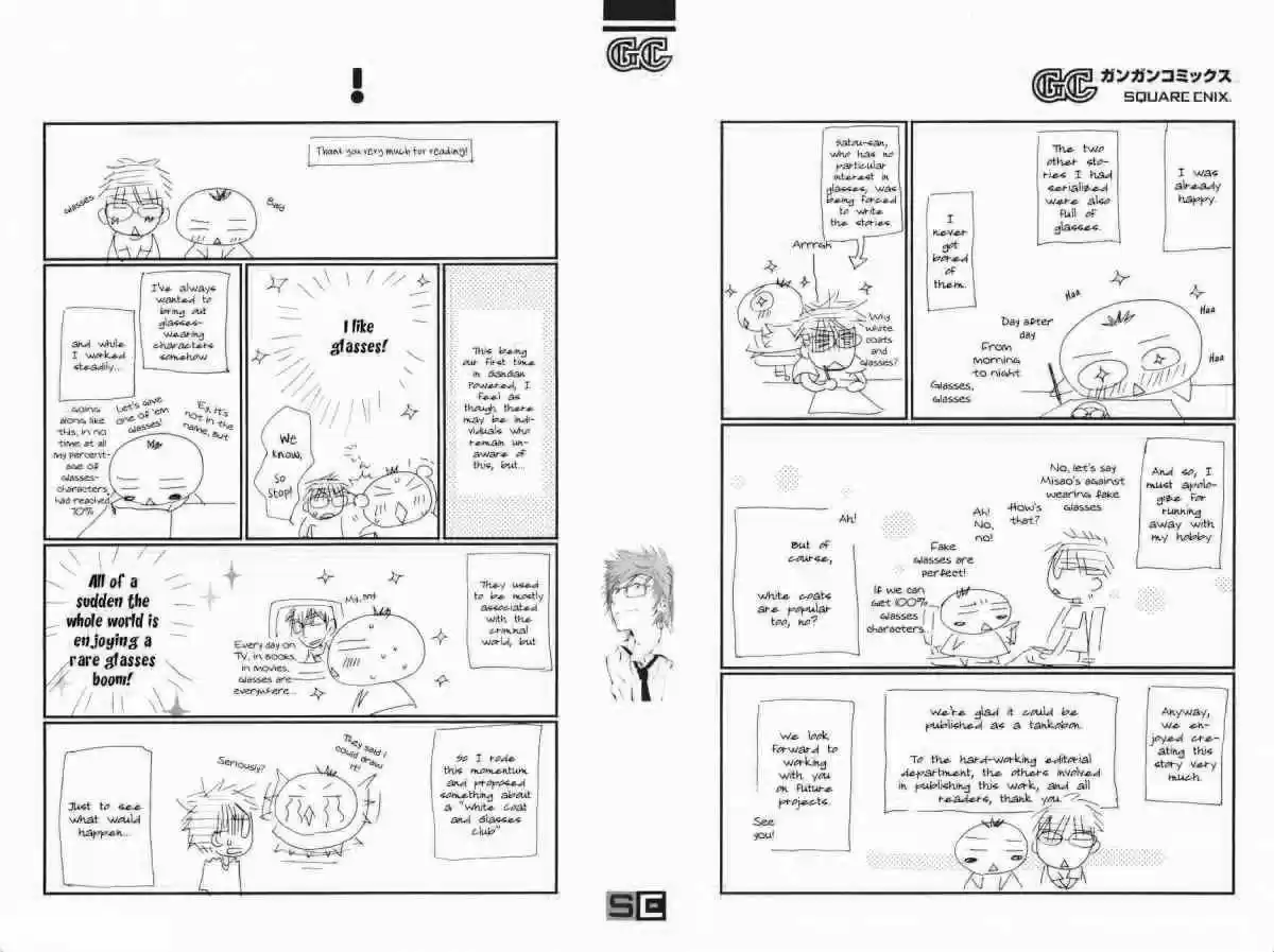 Megane x Parfait (2006) - Capítulo 1 - Página 8 - LectorTMOo