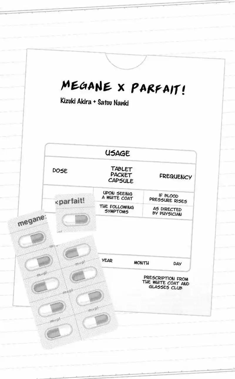 Megane x Parfait (2006) - Capítulo 1 - Página 9 - LectorTMOo