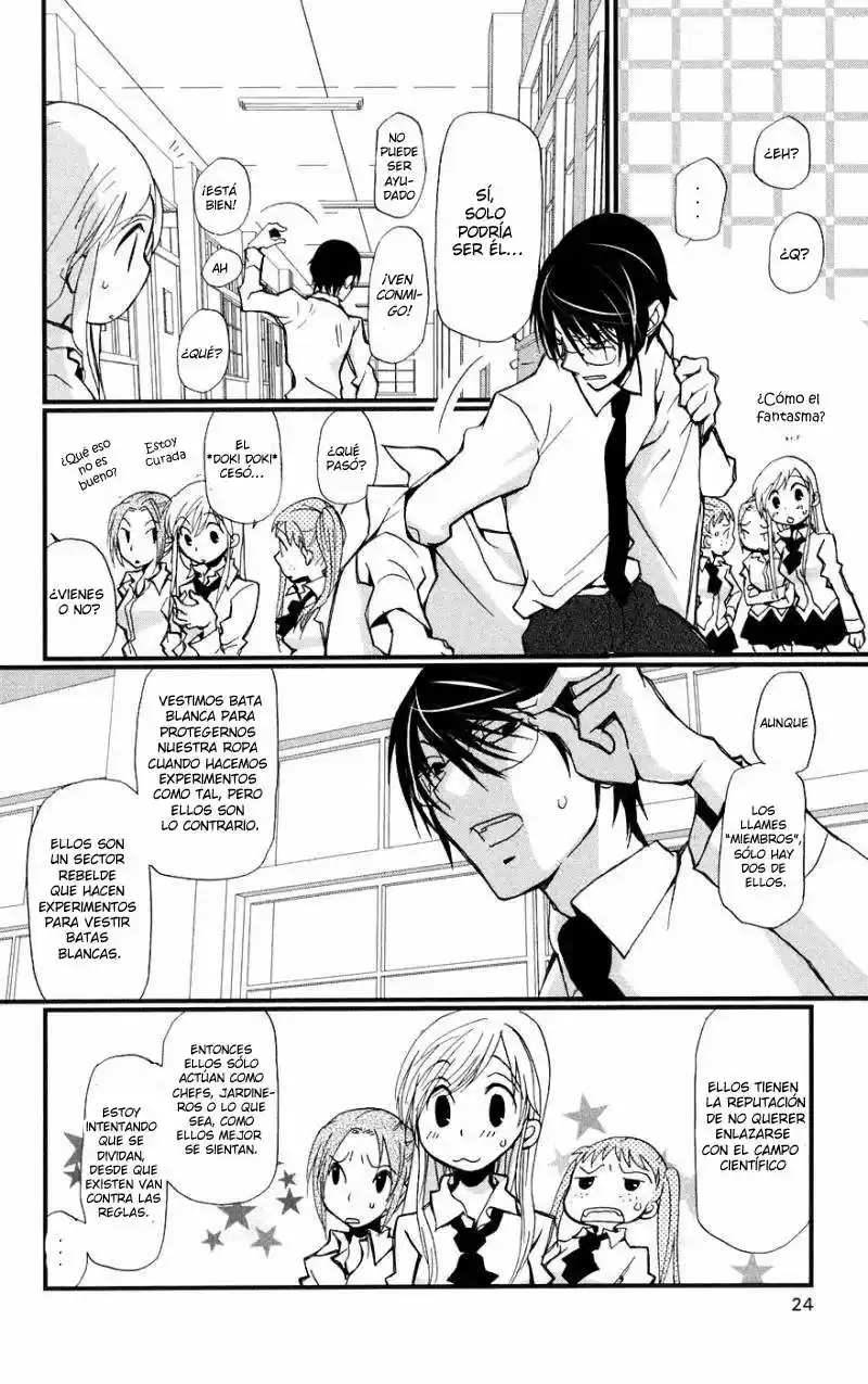 Megane x Parfait (2006) - Capítulo 1 - Página 31 - LectorTMOo