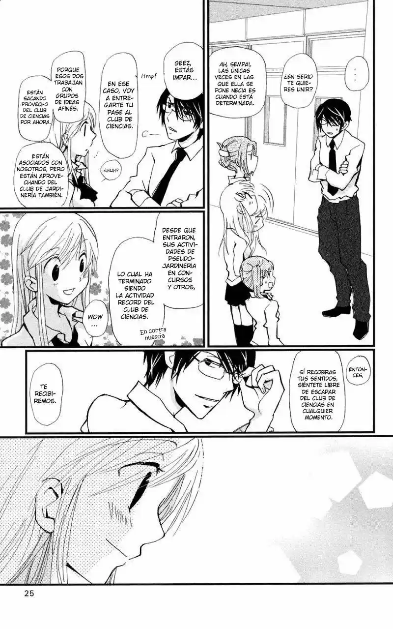 Megane x Parfait (2006) - Capítulo 1 - Página 32 - LectorTMOo