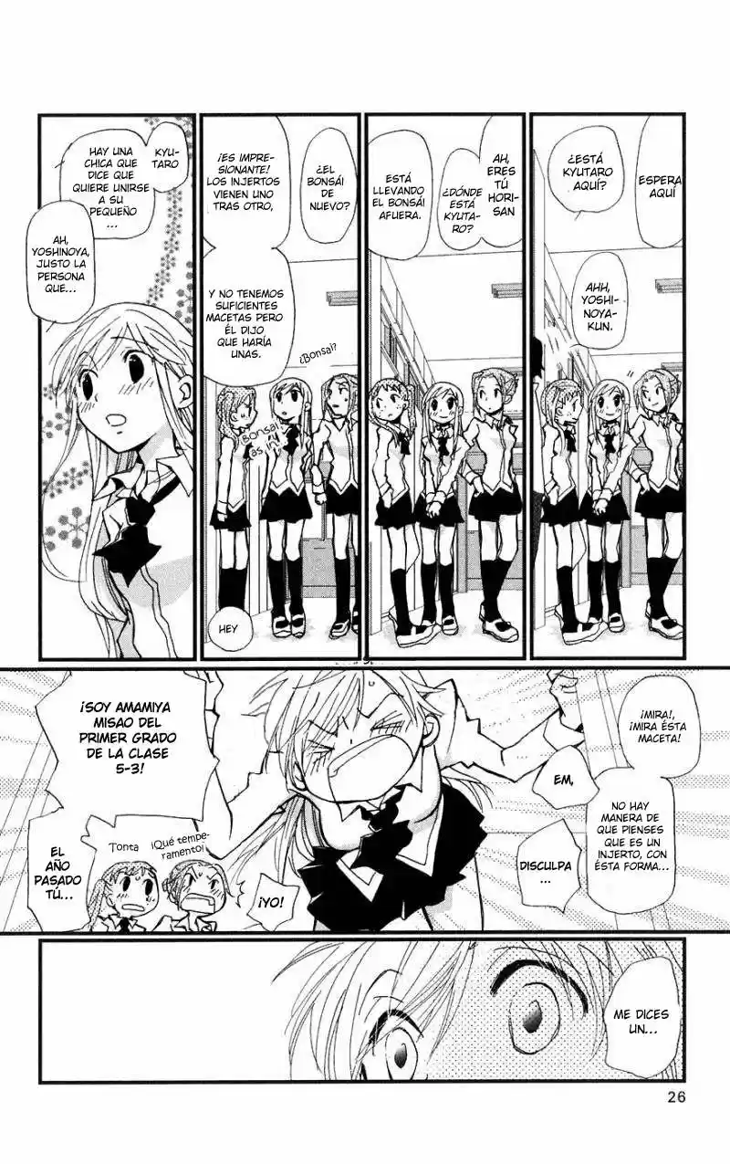 Megane x Parfait (2006) - Capítulo 1 - Página 33 - LectorTMOo