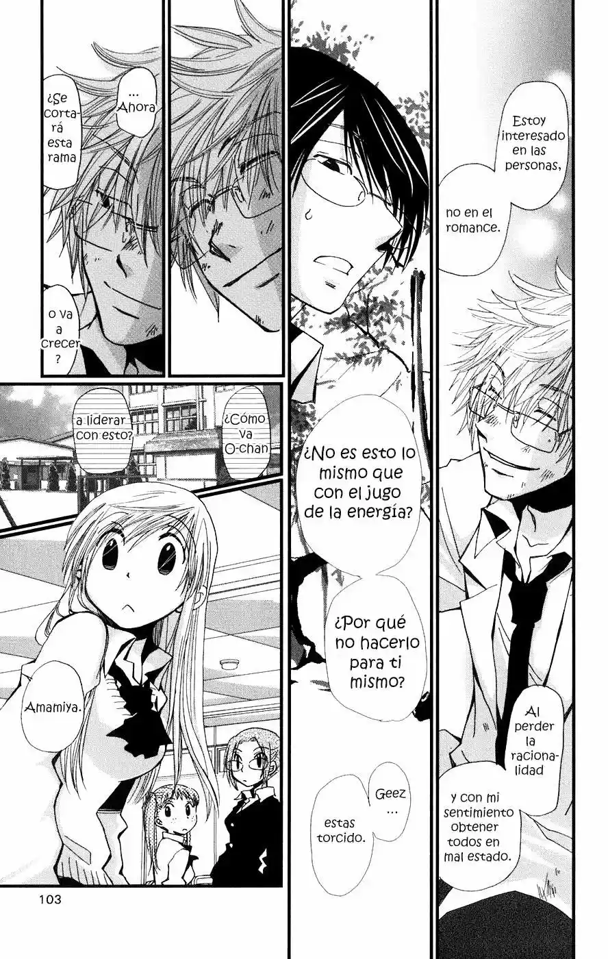 Megane x Parfait (2006) - Capítulo 3 - Página 20 - LectorTMOo