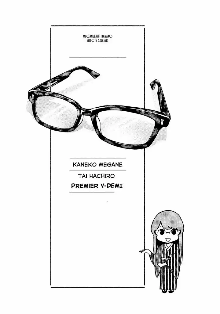 Meganebashi Hanako no Mitate (2018) - Capítulo 1 - Página 37 - LectorTMOo