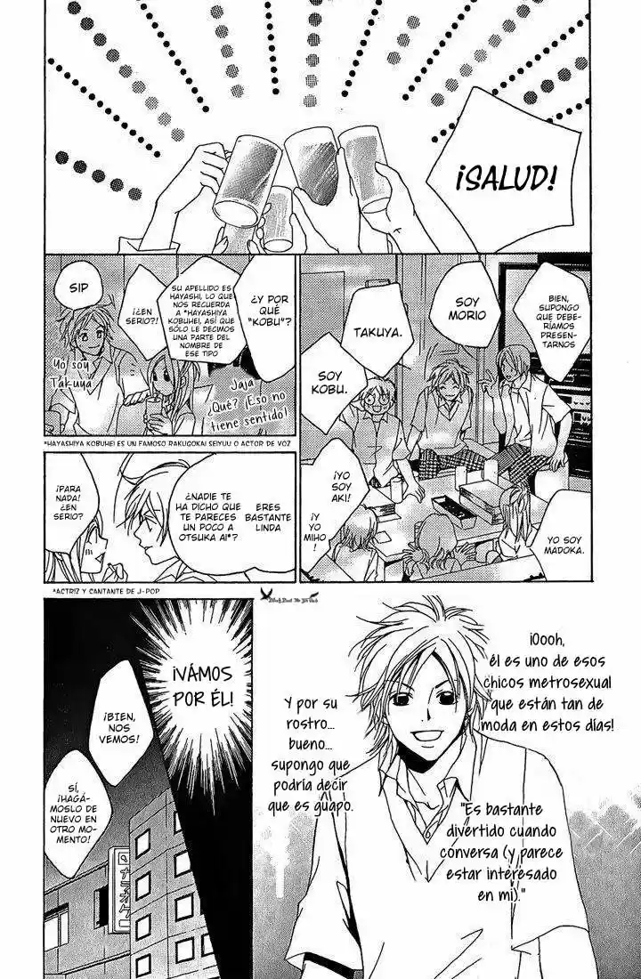 Megaren ~ Megane x Koi (2005) - Capítulo 1 - Página 16 - LectorTMOo