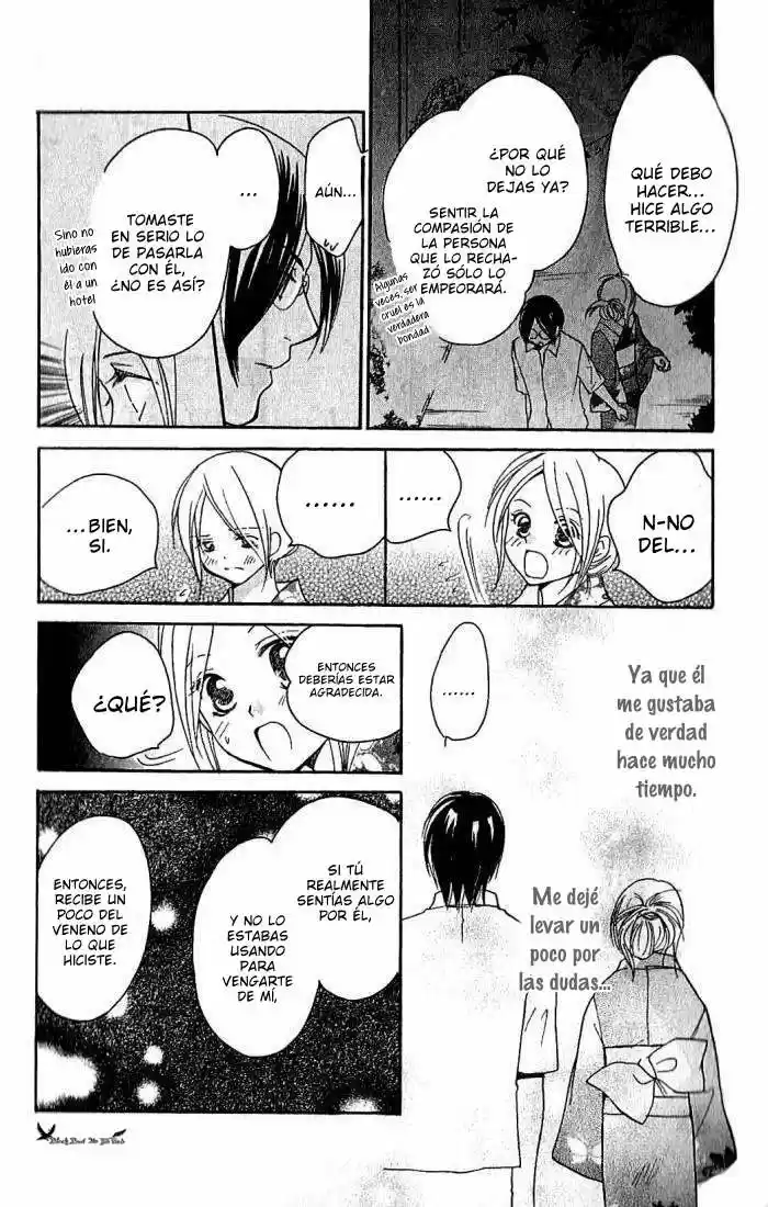 Megaren ~ Megane x Koi (2005) - Capítulo 3 - Página 48 - LectorTMOo