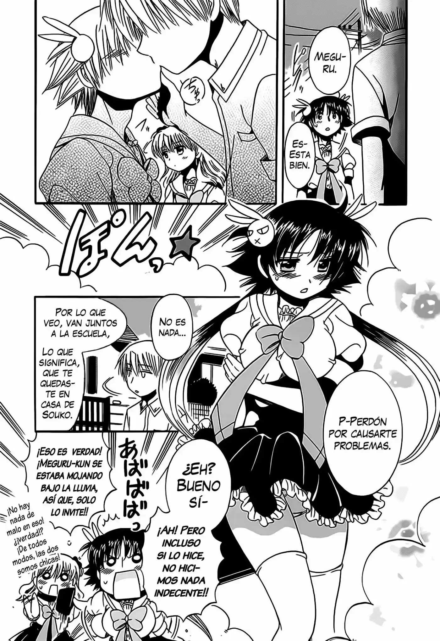 Megu Miruku (2010) - Capítulo 14 - Página 15 - LectorTMOo