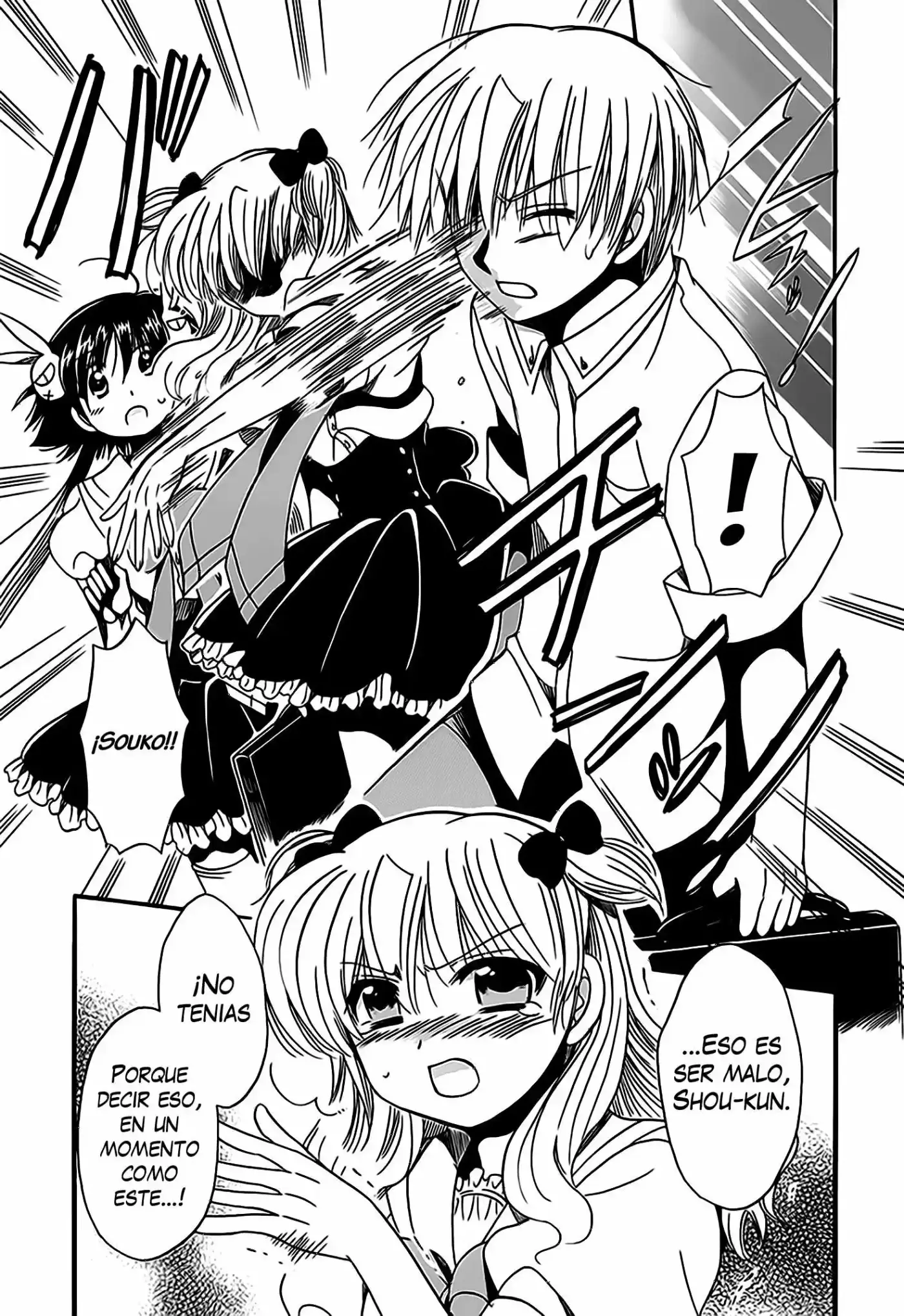 Megu Miruku (2010) - Capítulo 14 - Página 17 - LectorTMOo