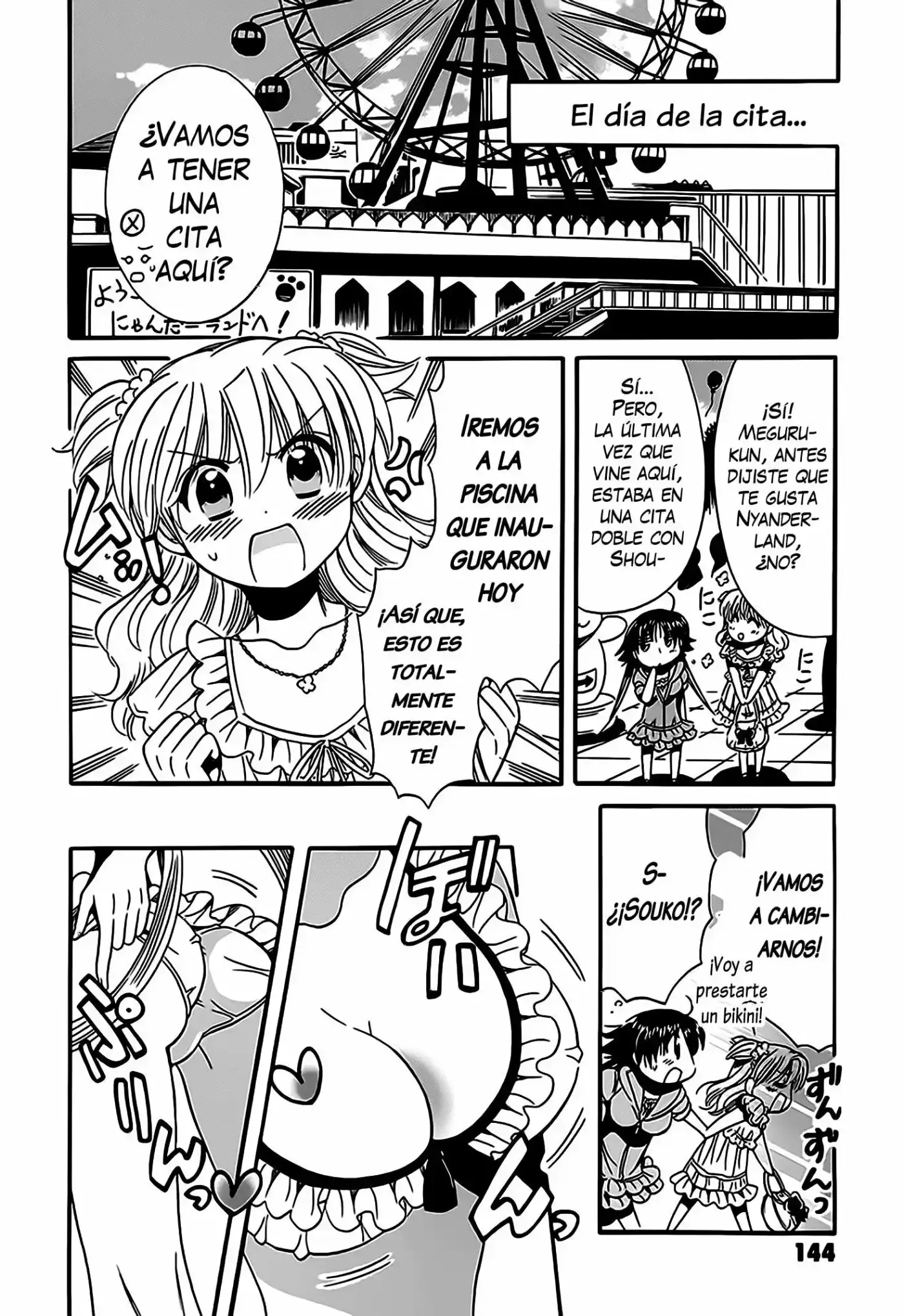 Megu Miruku (2010) - Capítulo 14 - Página 20 - LectorTMOo