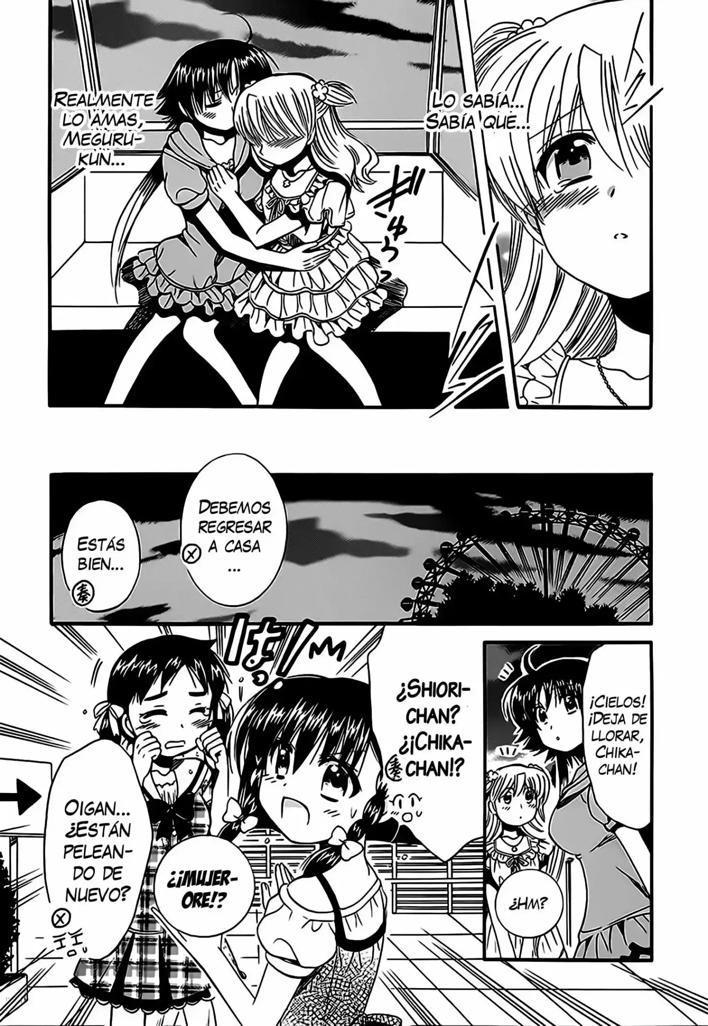 Megu Miruku (2010) - Capítulo 15 - Página 5 - LectorTMOo